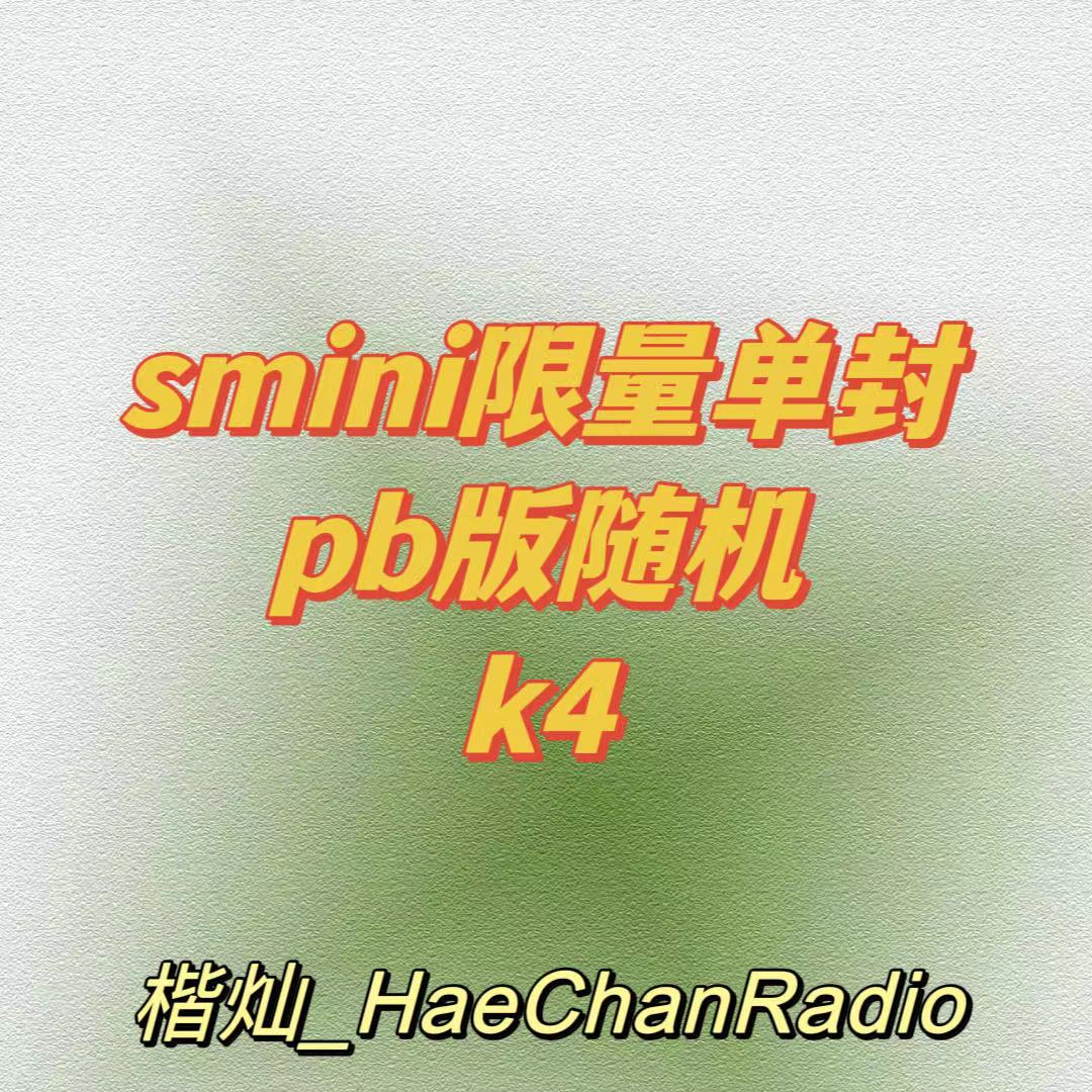 [全款 裸专] [PB+SMini] NCT 127 - The 5th Album [Fact Check](Chandelier Ver. + (SMini Ver.) (Smart Album) (Random Ver.)) _楷灿吧_HaeChanBar