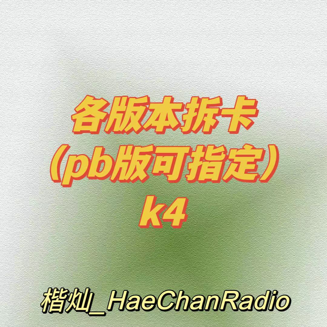 [拆卡专] NCT 127 - The 5th Album [Fact Check] (Chandelier Ver.)_楷灿吧_HaeChanBar
