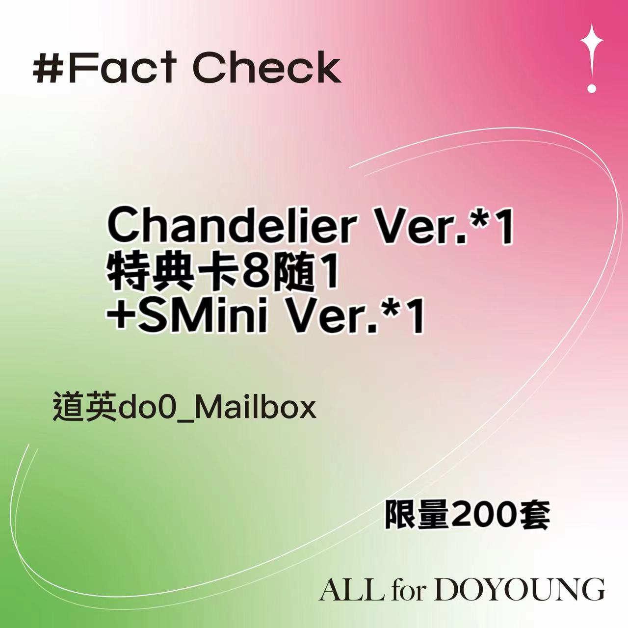 [全款 裸专] [PB+SMini] NCT 127 - The 5th Album [Fact Check](Chandelier Ver. + (SMini Ver.) (Smart Album))_道英吧_DoYoungBar