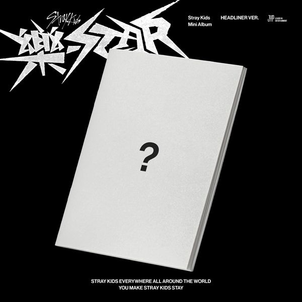 [拆卡专] Stray Kids - Mini Album [樂-STAR] (HEADLINER VER.)_Stray Kids中文首站