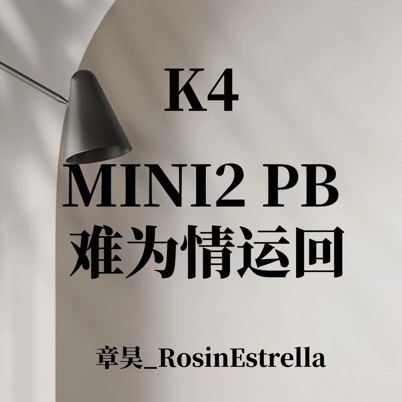 [全款 裸专][Ktown4u Special Gift] ZEROBASEONE - The 2nd Mini Album [MELTING POINT] (Random Ver.) _章昊_RosinEstrella