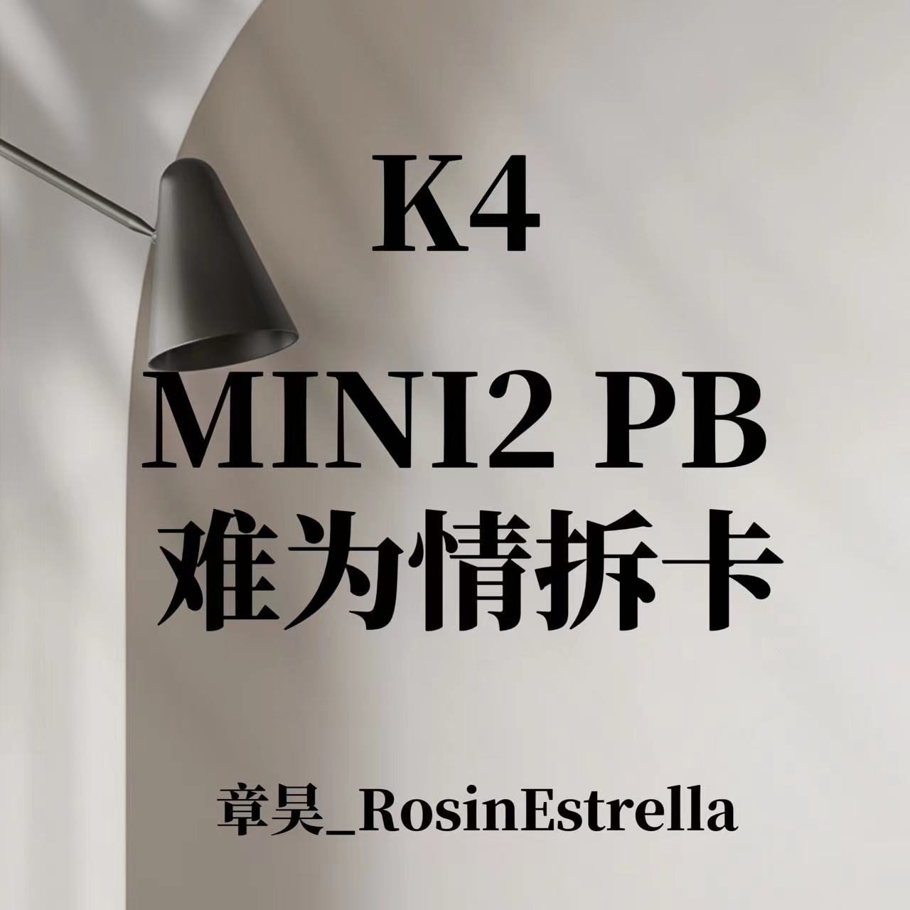 [拆卡专 指定章昊特典卡] ZEROBASEONE - The 2nd Mini Album [MELTING POINT] (Random Ver.) _章昊_RosinEstrella