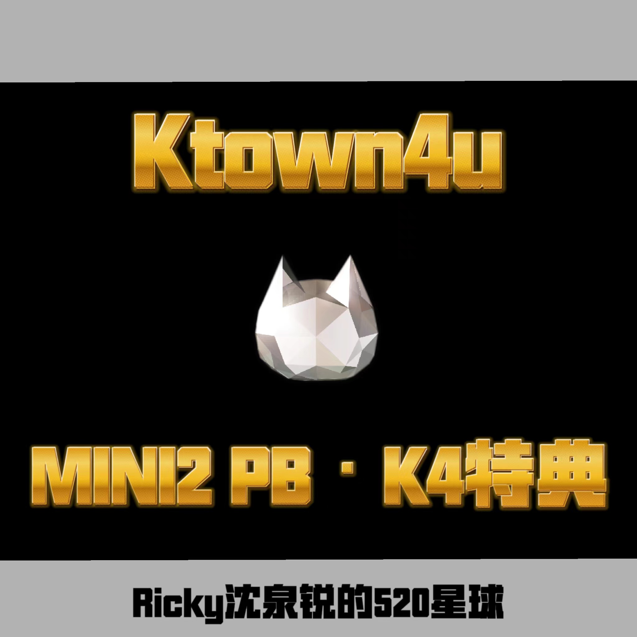 [全款 裸专] [Ktown4u Special Gift] [3CD SET] ZEROBASEONE - The 2nd Mini Album [MELTING POINT] (Fairytale ver. + Mystery ver. + Loyalty ver.)_Ricky沈泉锐的520星球