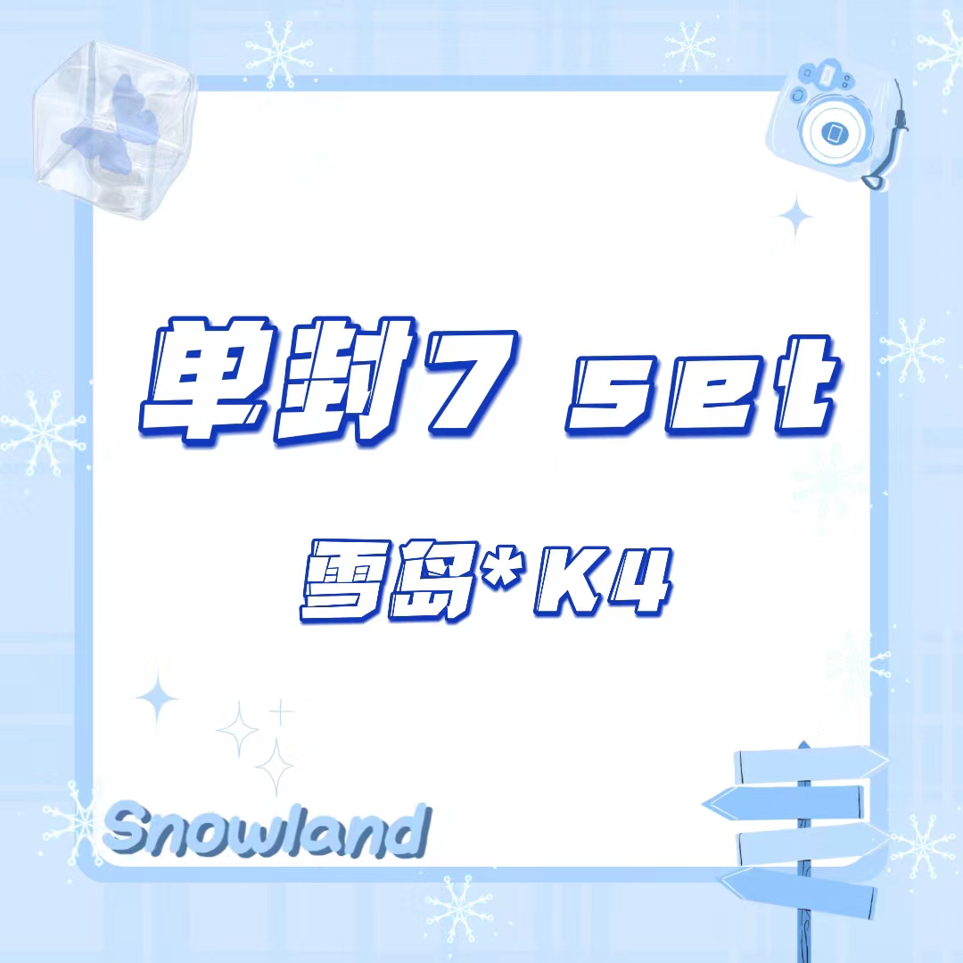 [全款 裸专] [7CD SET] ENHYPEN - [ORANGE BLOOD] (ENGENE Ver.)_朴成训_Snowland