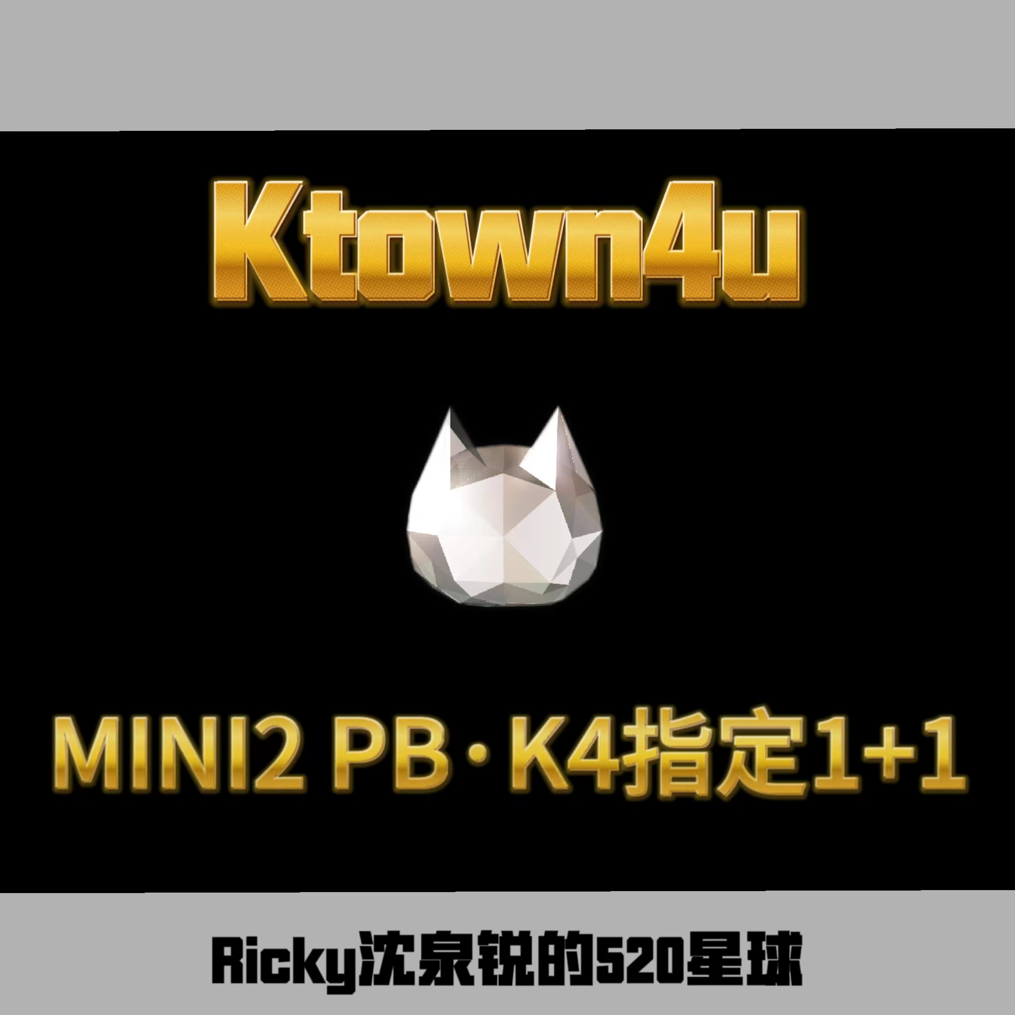 [全款 裸专][1+1] [Ktown4u Special Gift] ZEROBASEONE - The 2nd Mini Album [MELTING POINT] (Random Ver.) _Ricky沈泉锐的520星球