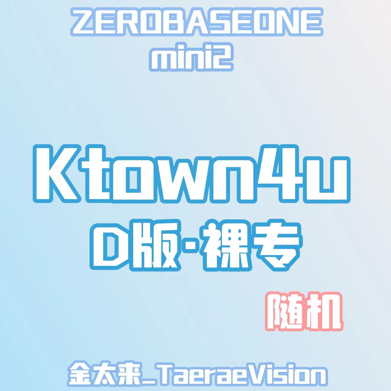 [全款 裸专] ZEROBASEONE - The 2nd Mini Album [MELTING POINT] (DIGIPACK ver.) (Random Ver.)