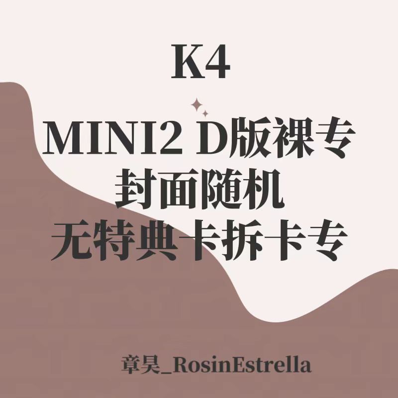 [拆卡专] ZEROBASEONE - The 2nd Mini Album [MELTING POINT] (DIGIPACK ver.) (Random Ver.) _章昊_RosinEstrella