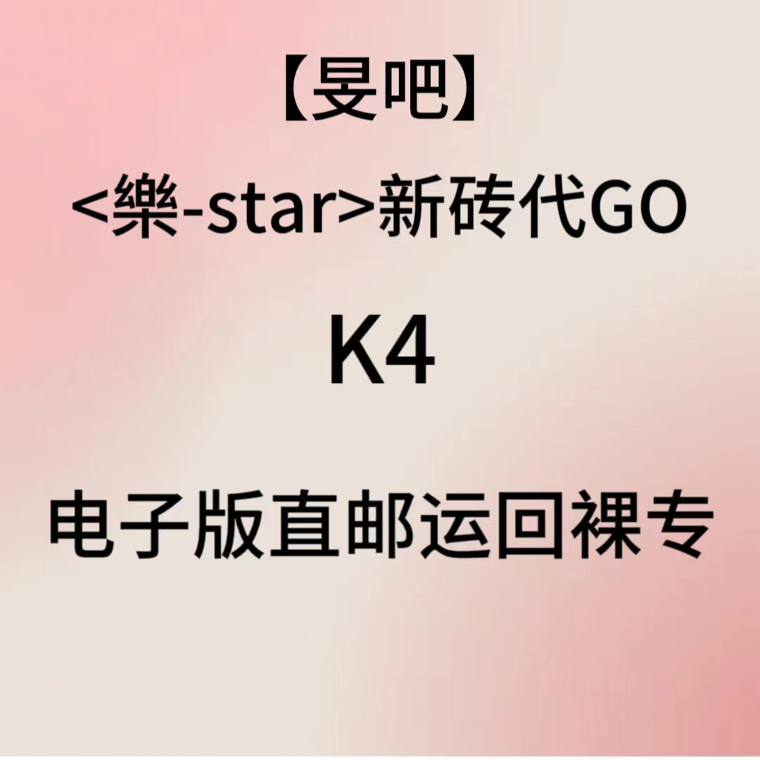 [全款 裸专] Stray Kids - Mini Album [樂-STAR] (PLATFORM ALBUM_NEMO VER.)_李旻浩_LeeKnowIsCute
