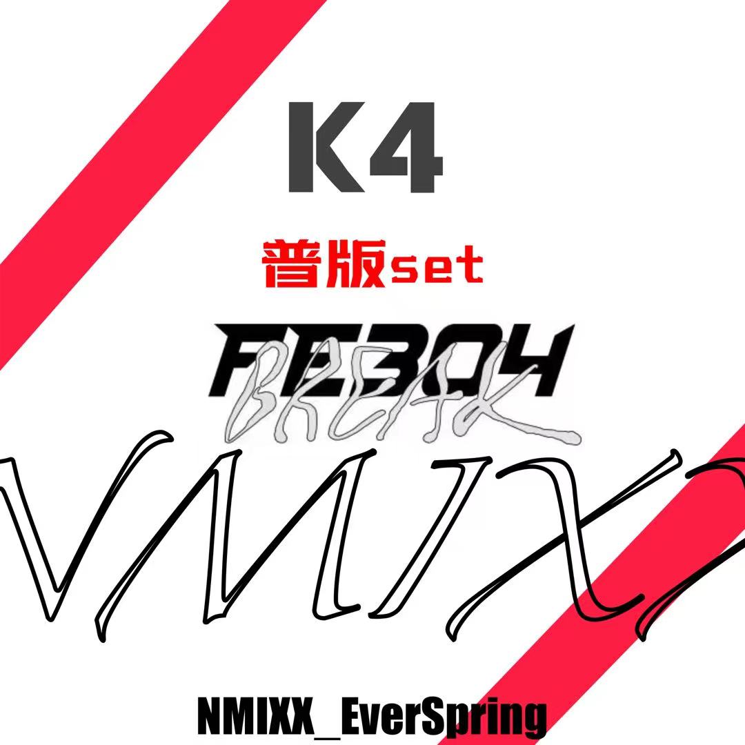 [全款 裸专] [6CD] [Ktown4u Special Gift] NMIXX - 2nd EP Album [Fe3O4: BREAK] _NMIXX_EverSpring
