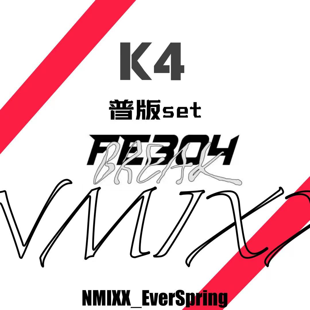 [全款 裸专] [6CD] [Ktown4u Special Gift] NMIXX - 2nd EP Album [Fe3O4: BREAK]_NMIXX_EverSpring