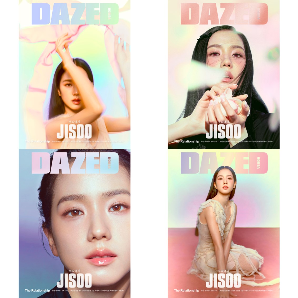 [全款] Dazed & Confused Korea 2024.02 (封面 : JISOO)_KimJisoo金智秀-中文网