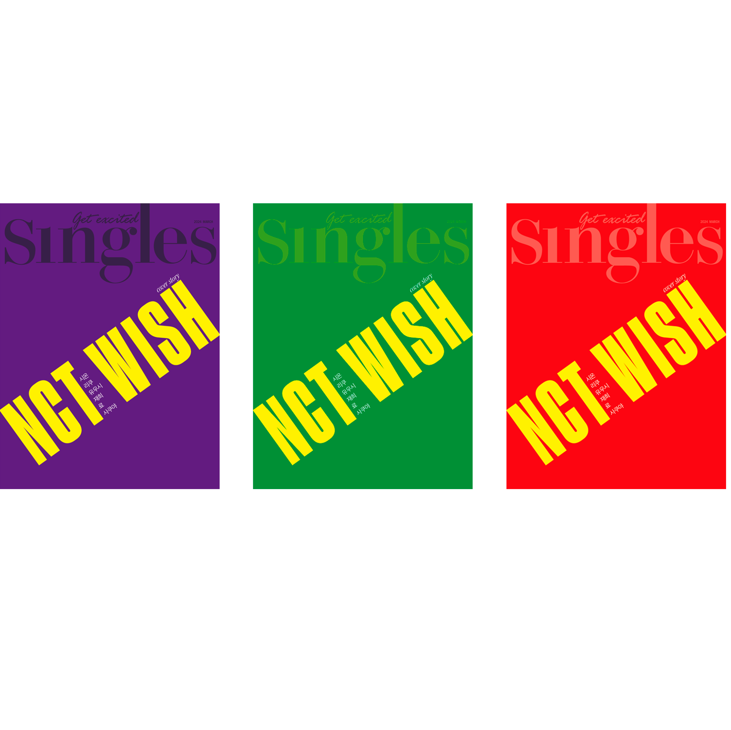 [全款] Singles 2024.03 A Type (封面 : NCT WISH) _SAKUYA-EnergeticPeach