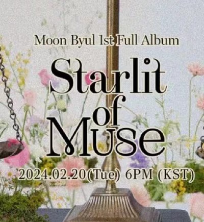 [全款 裸专] [一键毕业] [3CD] Moon Byul - 1st Full Album [Starlit of Muse] (Museum ver. + Photobook ver. + POCAALBUM ver.)_MOONSCUTIES_文星伊