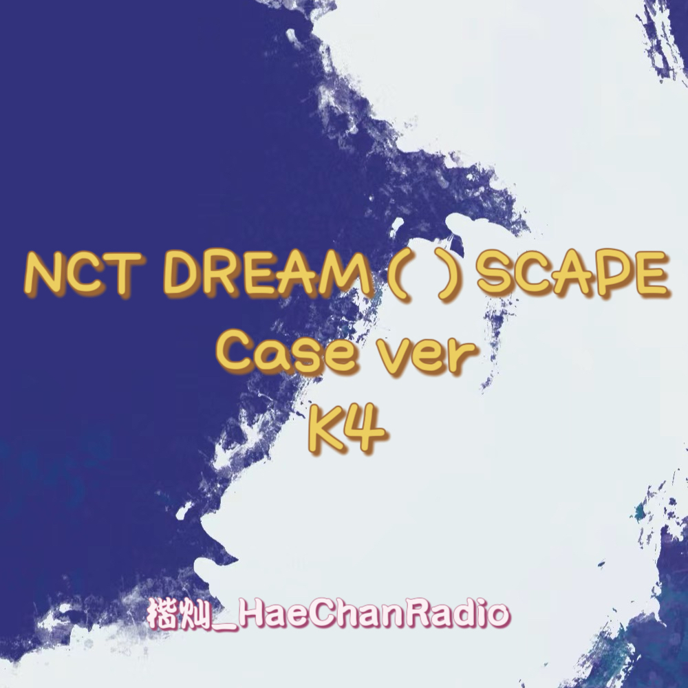 [全款 裸专] NCT DREAM - [DREAM( )SCAPE] (DREAMini Ver.)_楷灿吧_HaeChanBar