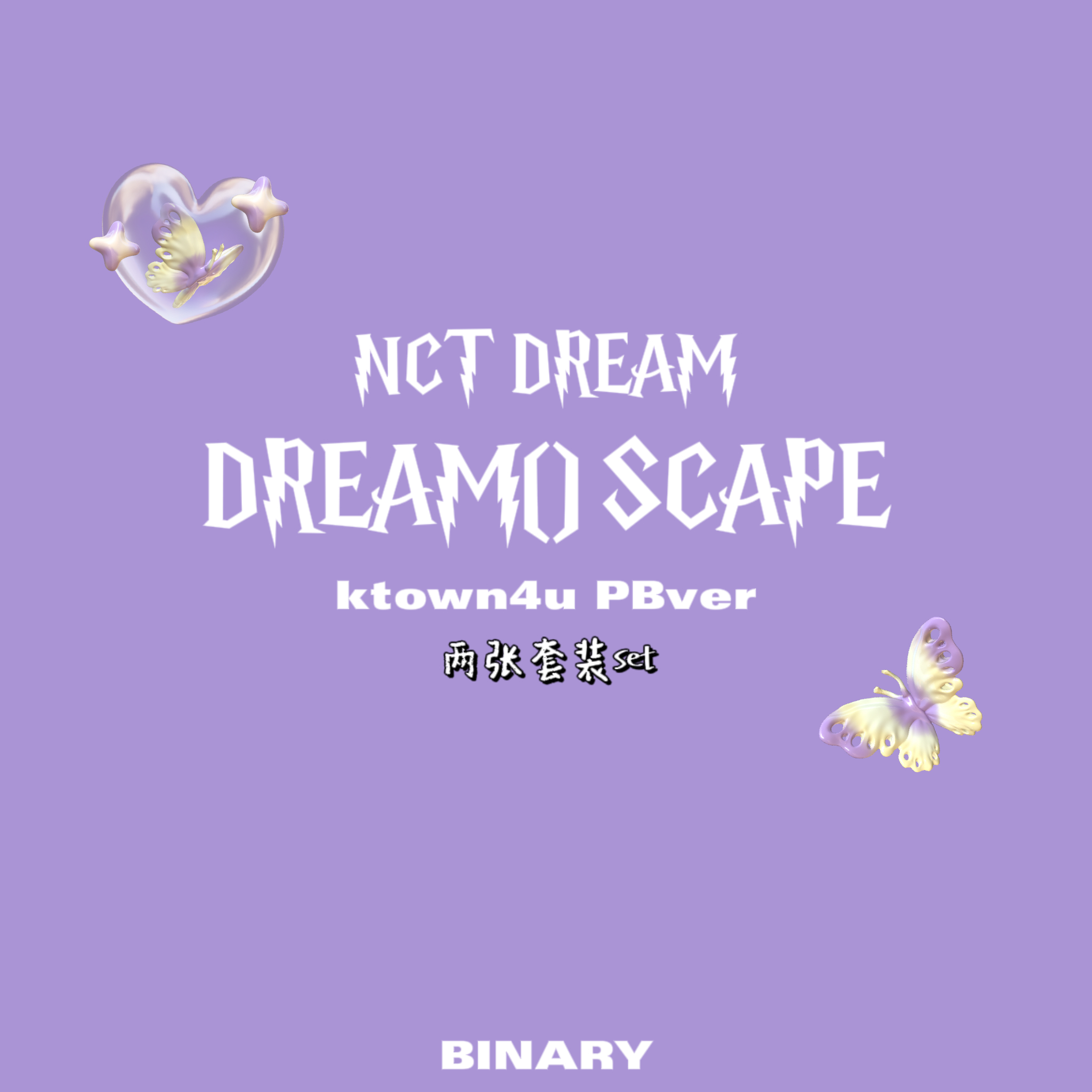 [全款 裸专] [2CD 套装] NCT DREAM - [DREAM( )SCAPE] (Photobook Ver.)_Binary_诺民博物志