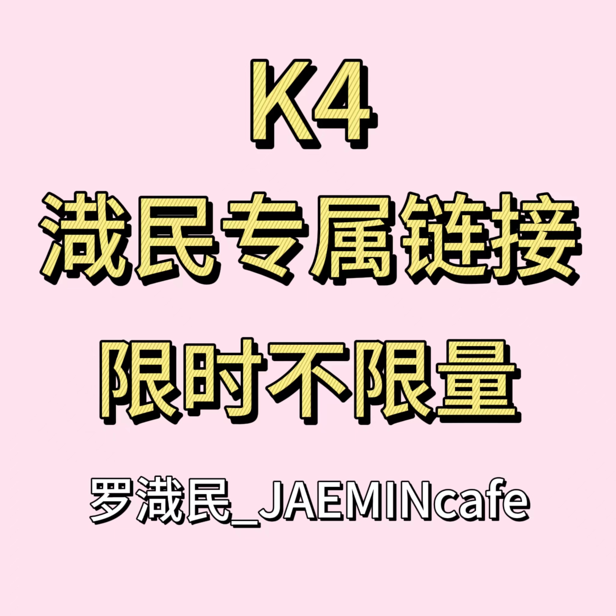 [全款 裸专] [JAEMINcafe专属链接] NCT DREAM - [DREAM( )SCAPE] (Photobook Ver.) (Random Ver.)_罗渽民吧_JAEMINbar
