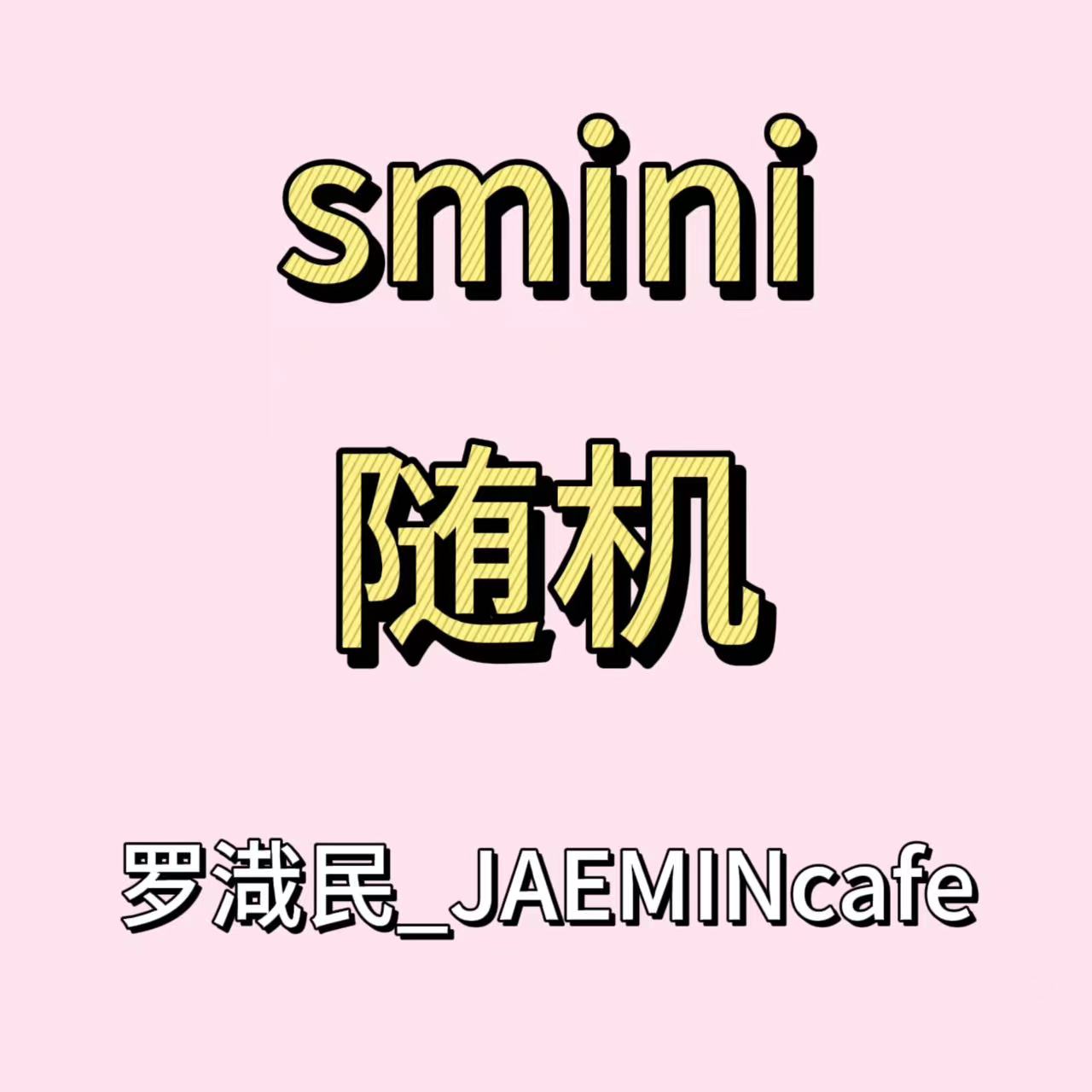 [全款 裸专] NCT DREAM - [DREAM( )SCAPE] (SMini Ver.) (Smart Album) (Random Ver.)_罗渽民吧_JAEMINbar