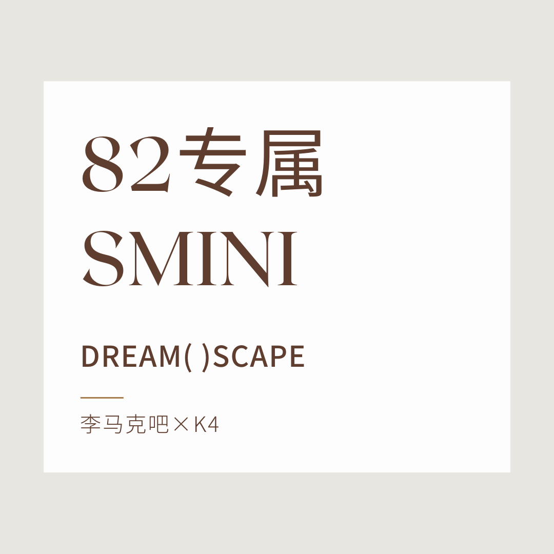 [全款 裸专] [82专属链接] NCT DREAM - [DREAM( )SCAPE] (SMini Ver.) (Smart Album) _李马克吧_MarkLeeBar