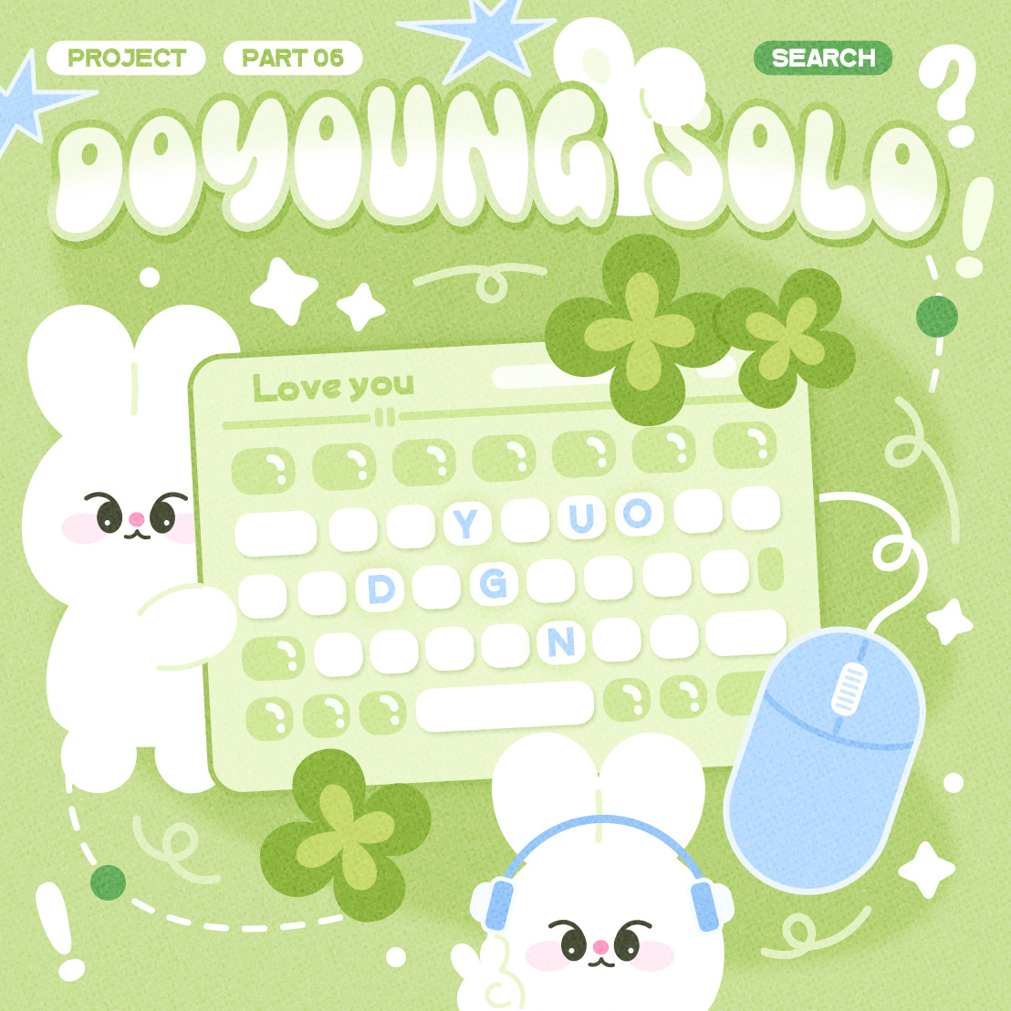 [全款 键盘鼠标U盘 特典专] DOYOUNG - 1辑 [청춘의 포말 (YOUTH)] _道英吧_DoYoungBar