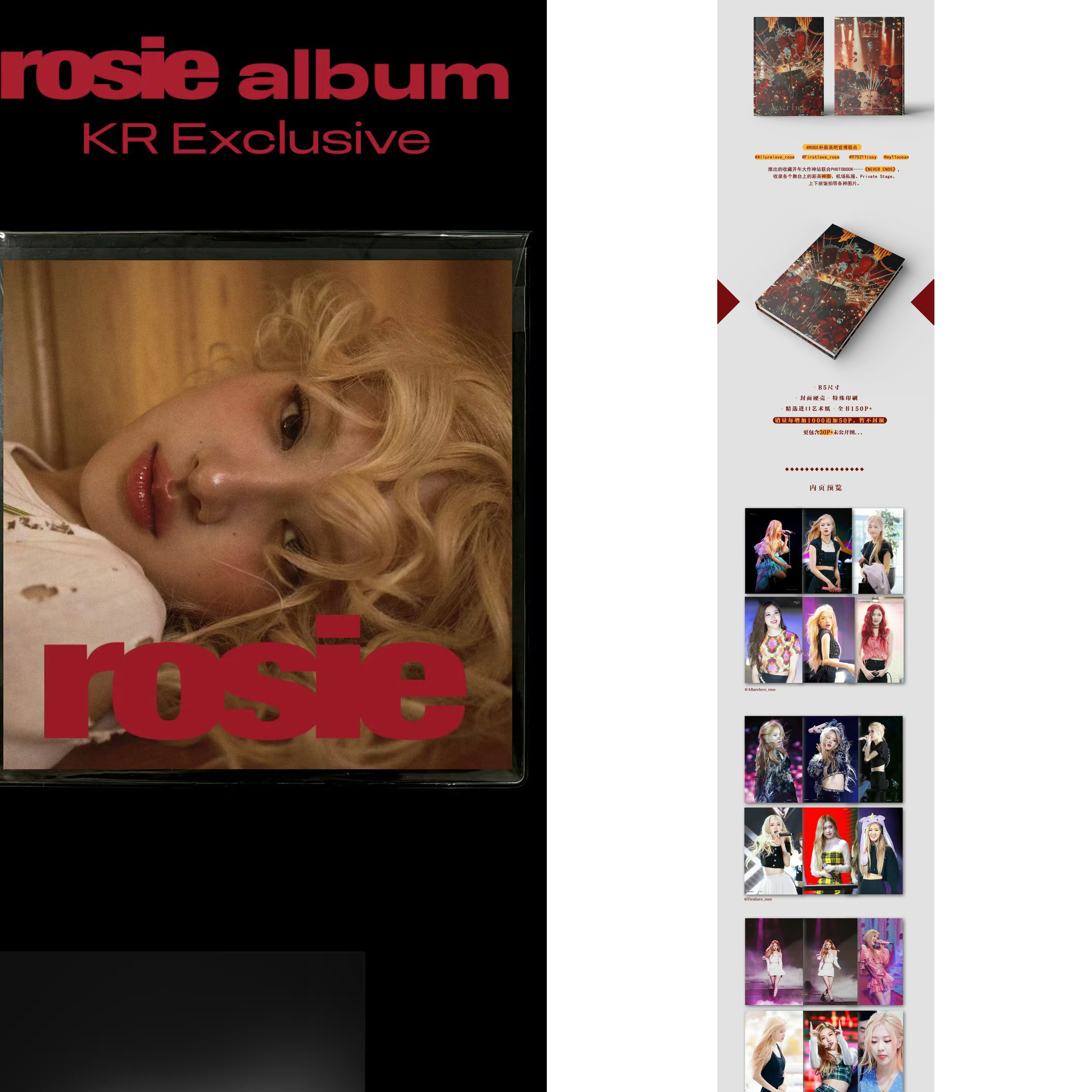 cn.ktown4u.com : event detail_ROSÉ