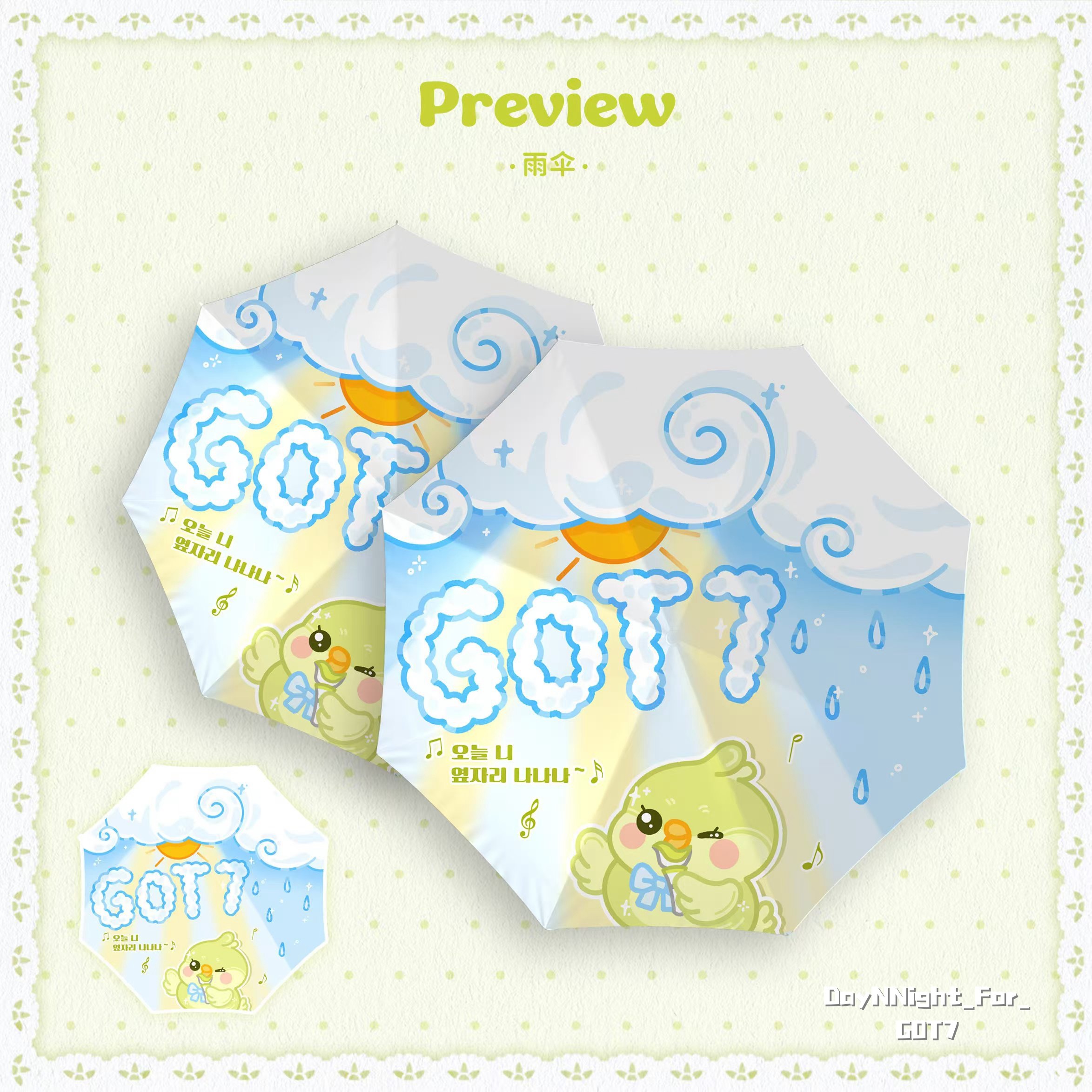 [全款 雨伞 特典专] GOT7 - 迷你 [WINTER HEPTAGON] (Random Ver.)_DayNNight_For_GOT7
