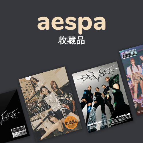 aespa