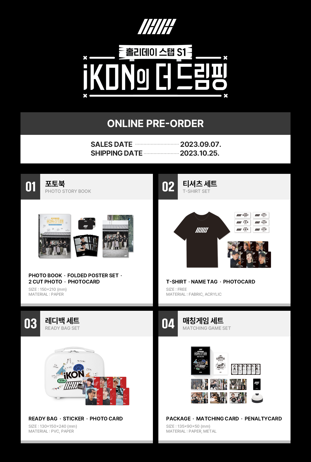 iKON's THE DREAMPING