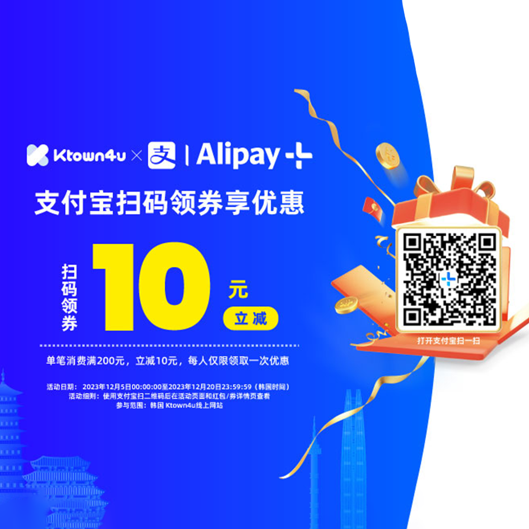支付宝立减优惠券活动