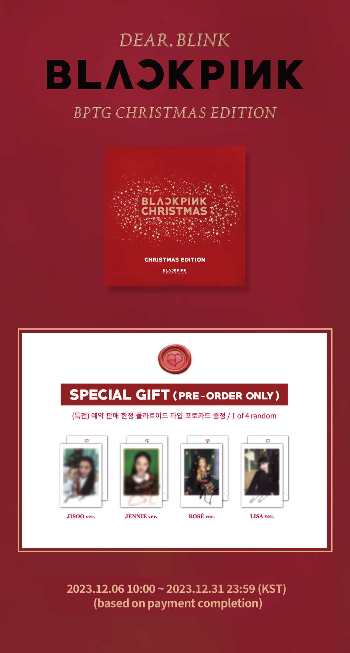 BLACKPINK THE GAME CHRISTMAS EDITION