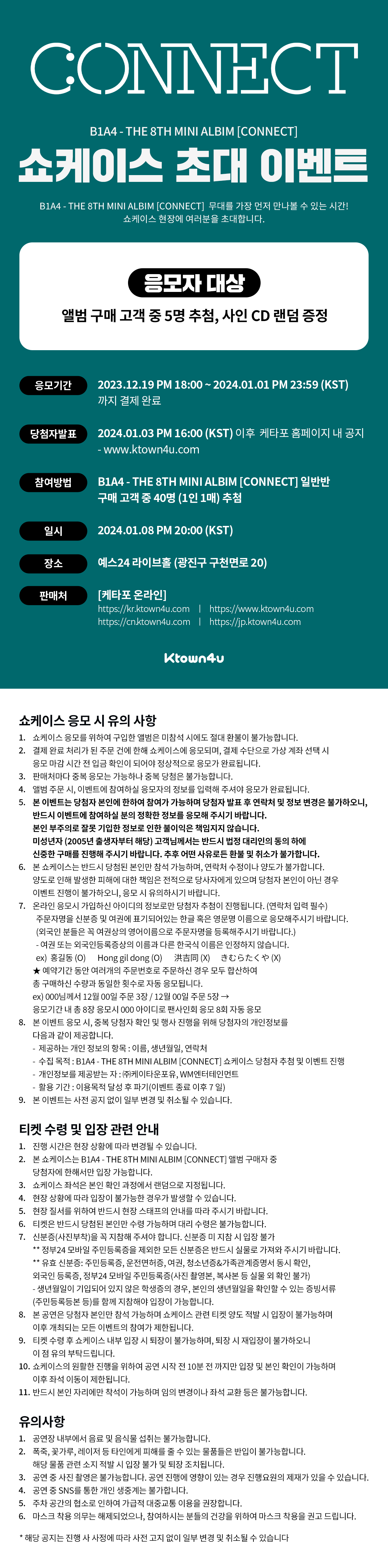 B1A4