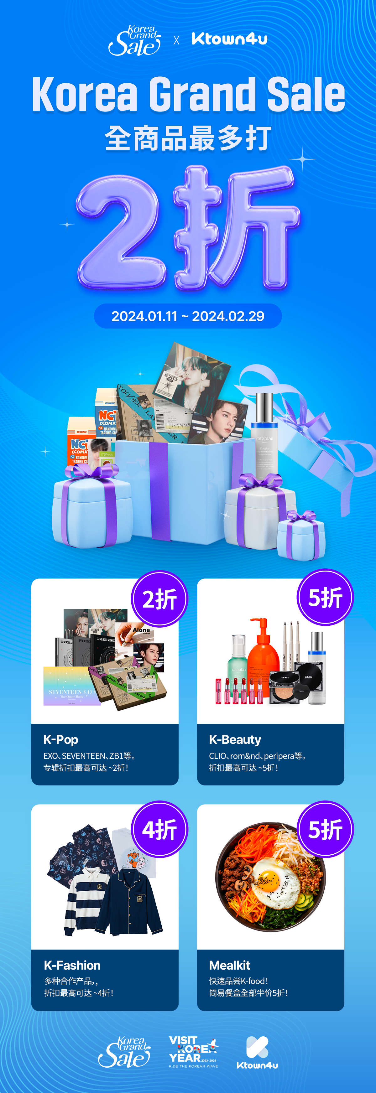 Korea Grand Sale