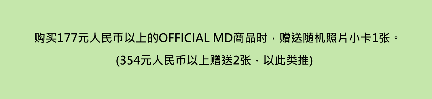 fanclub event detail