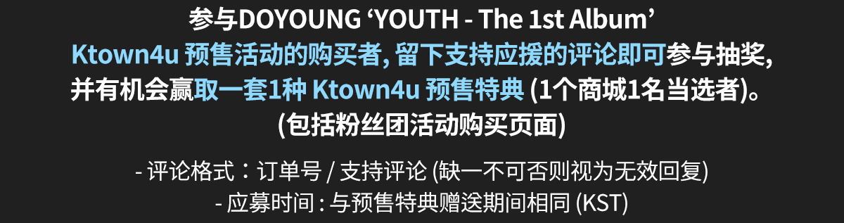 fanclub event detail
