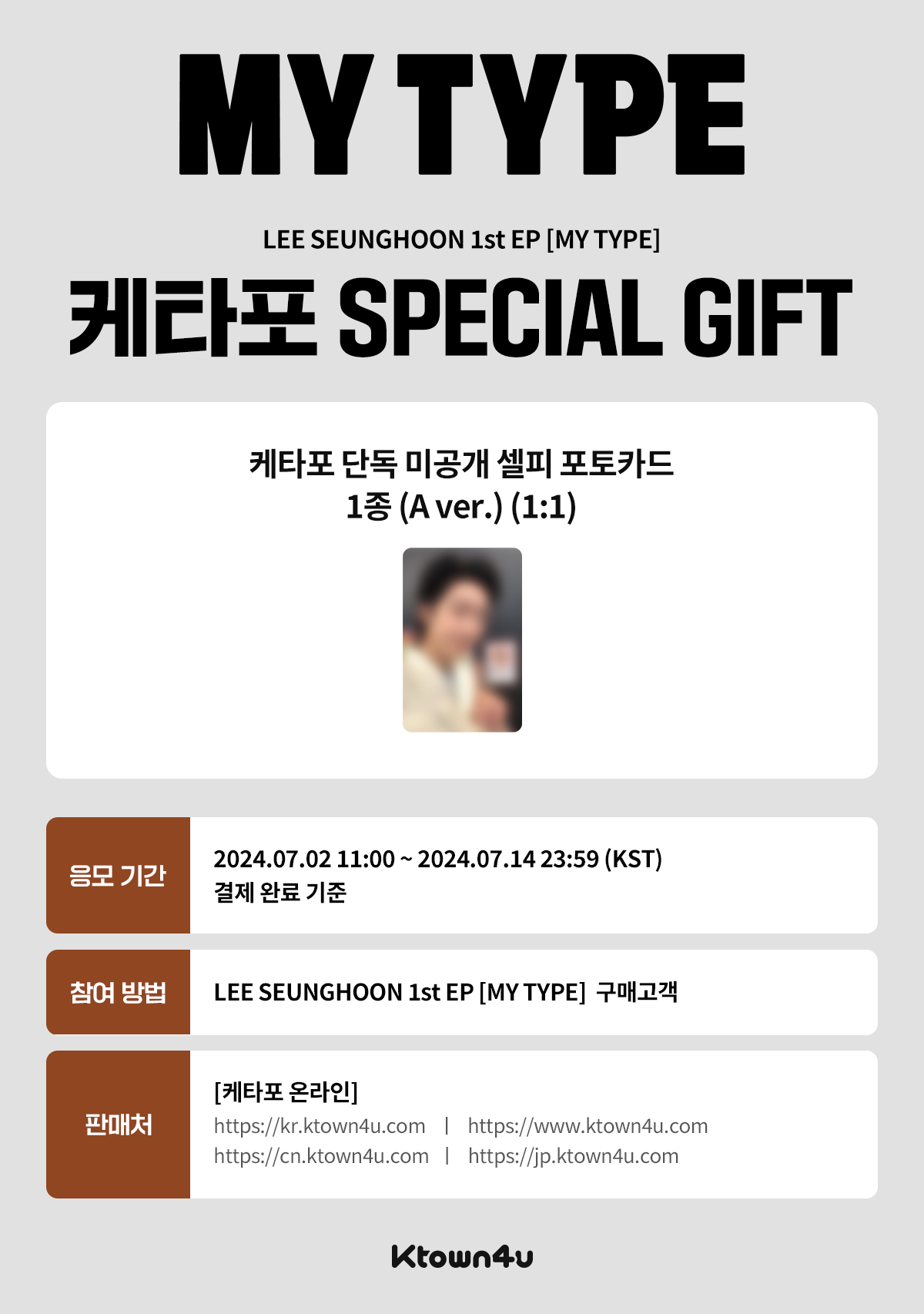 LEE SEUNGHOON