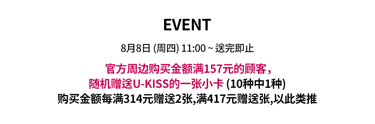 fanclub event detail