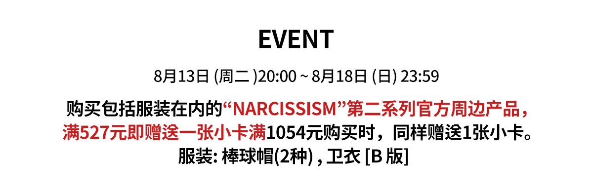 fanclub event detail