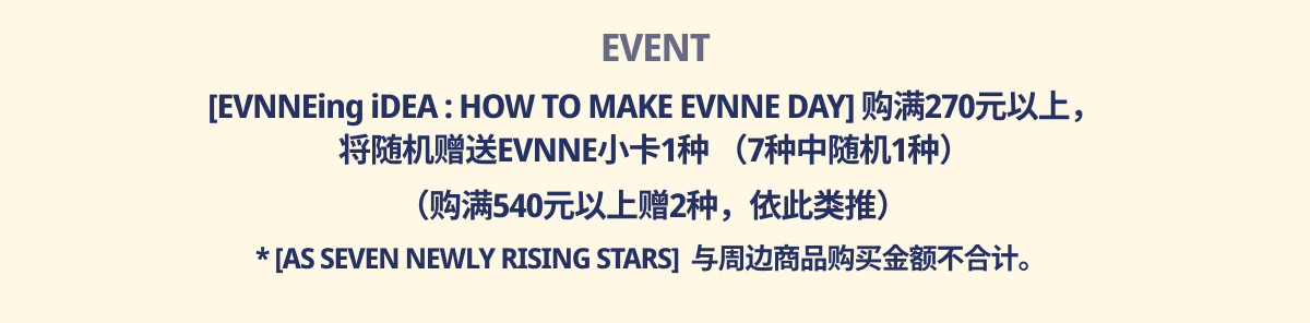 fanclub event detail