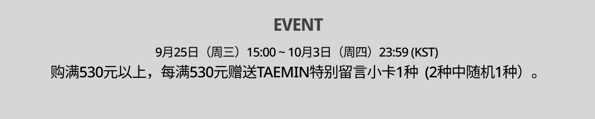 fanclub event detail