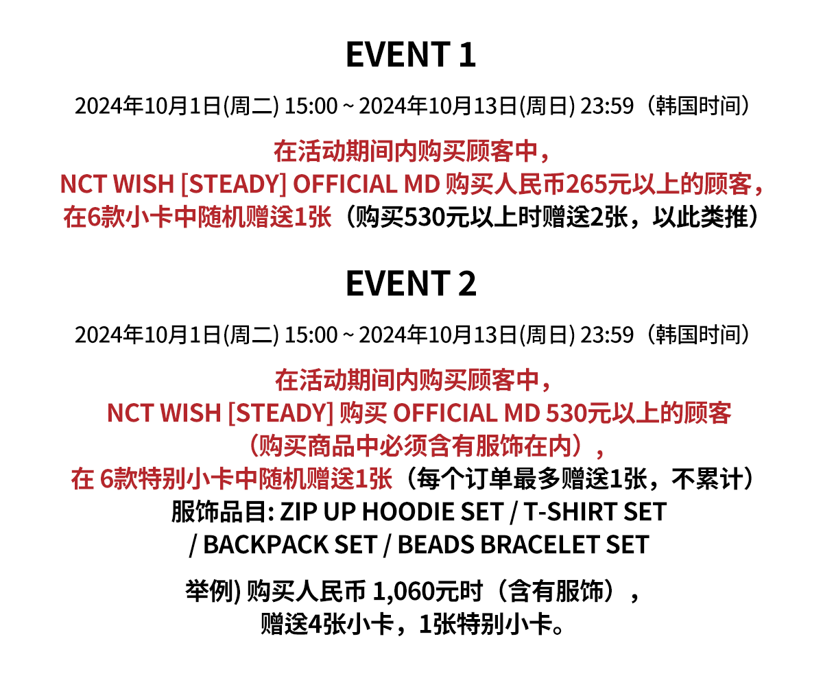 fanclub event detail