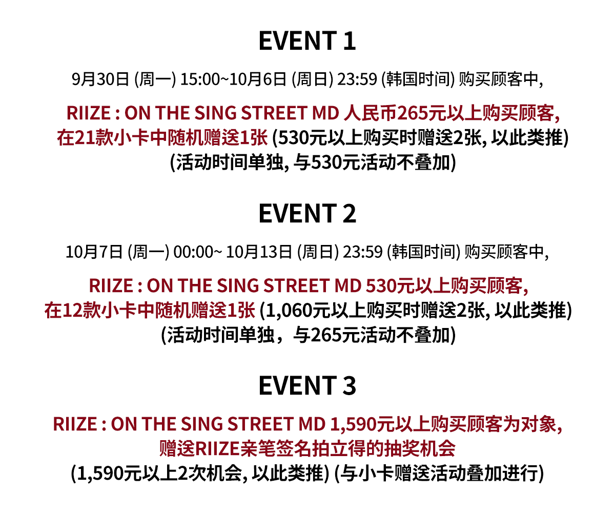 fanclub event detail