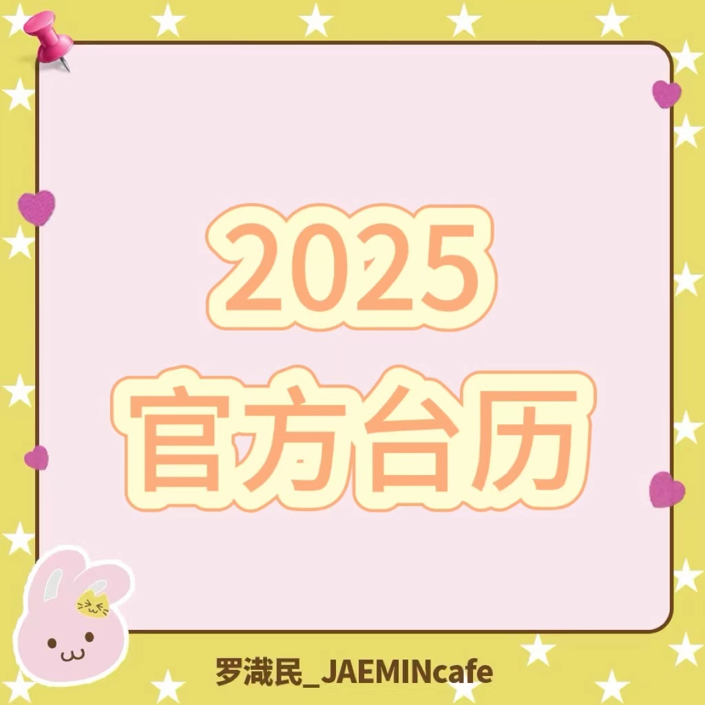 event detail