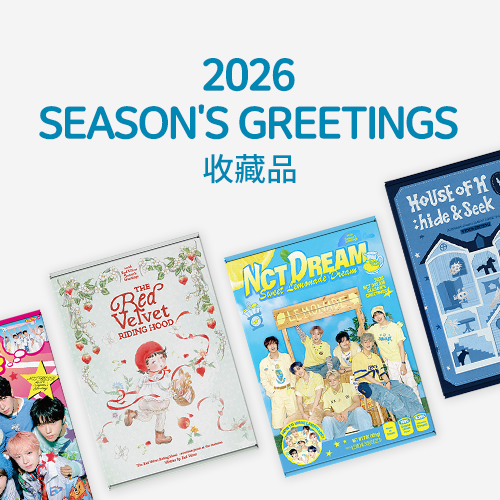 2025 SEASON'S GREETINGS