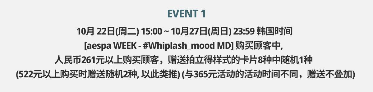 fanclub event detail
