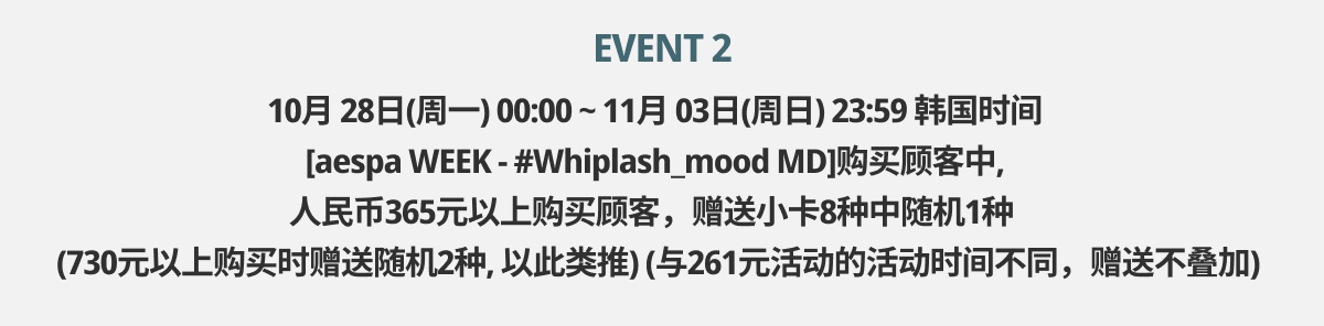 event detail