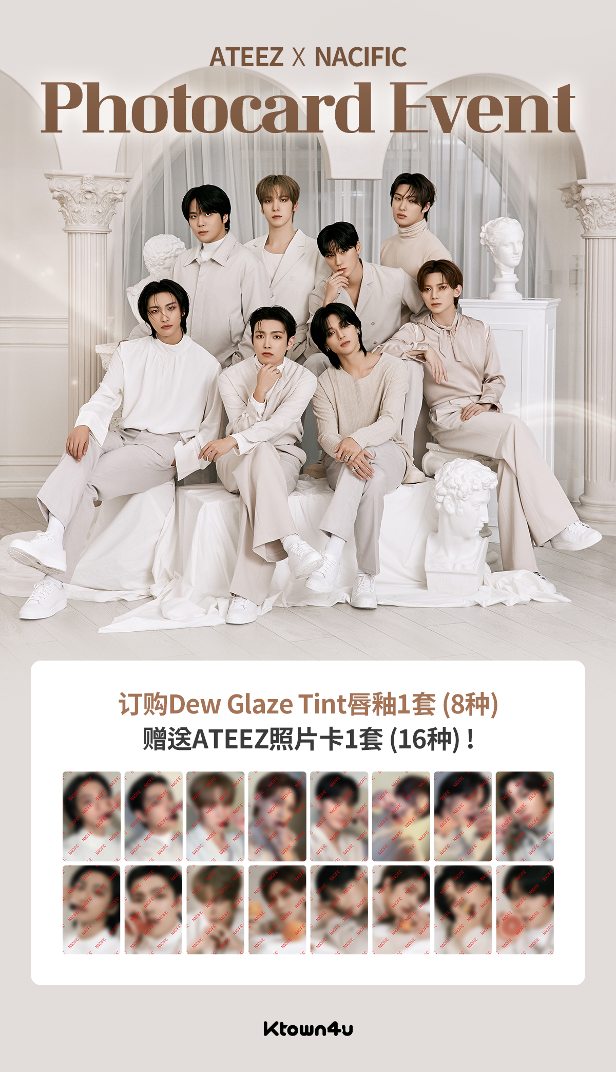 ATEEZ X NACIFIC