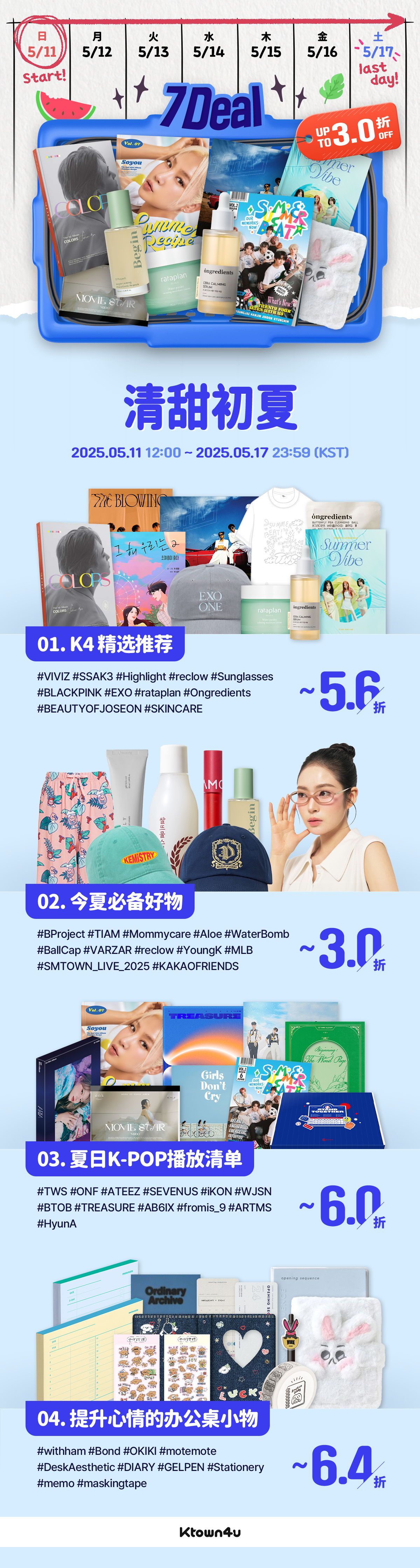 K4七天狂欢促销​