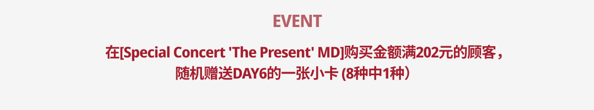 event detail