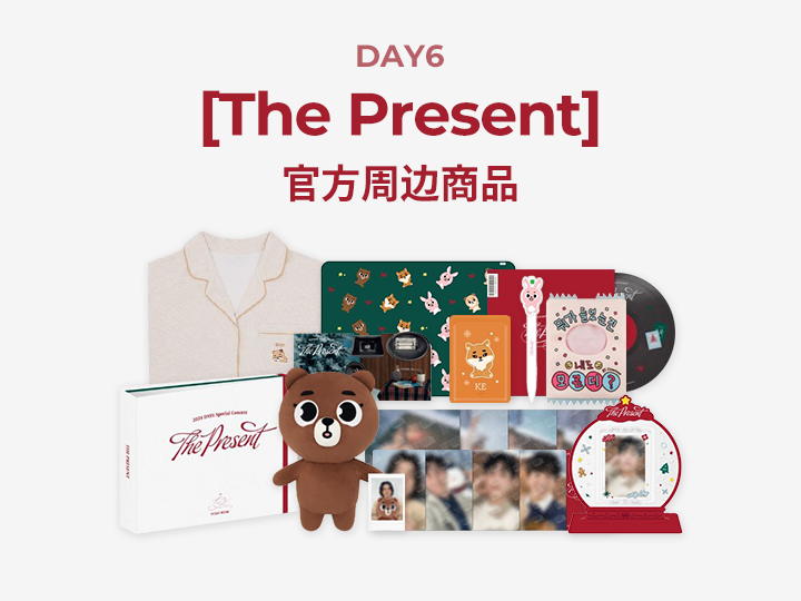 DAY6 Special Concert 'The Present'