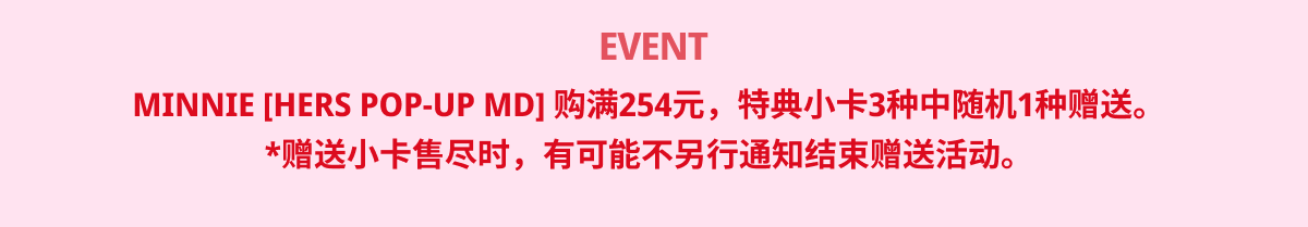event detail