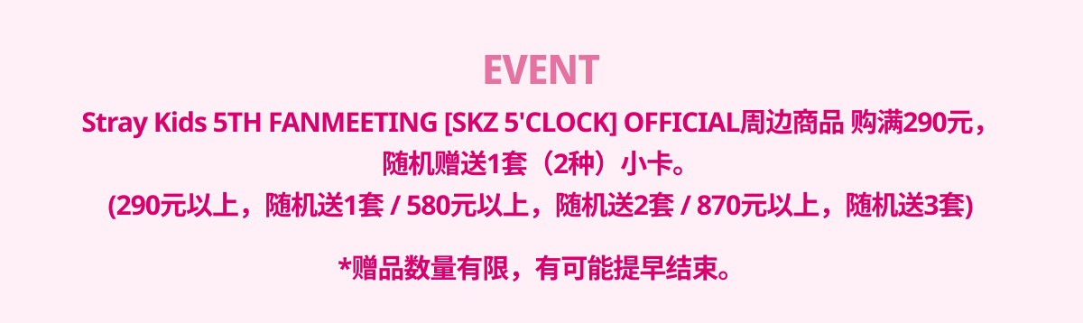 event detail